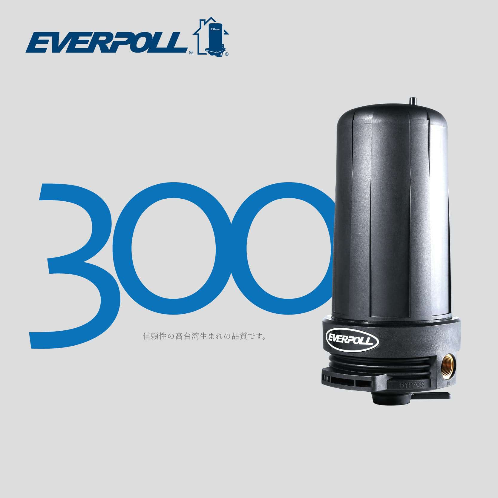 AHP-300